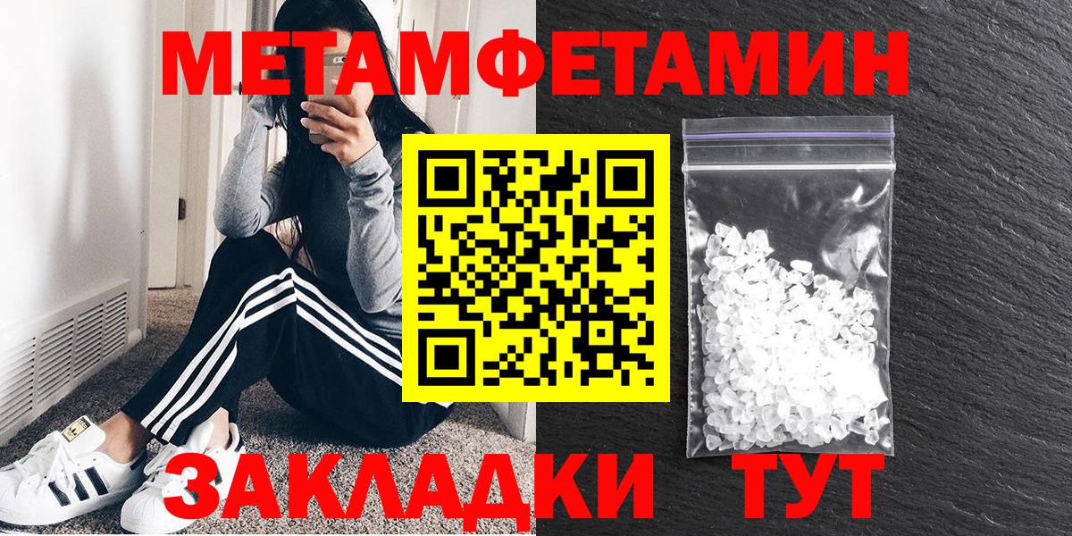 Старая Купавна  АМФЕТАМИН Premium  дарк нет официальный сайт  Вход с VPN  Амфетамин 