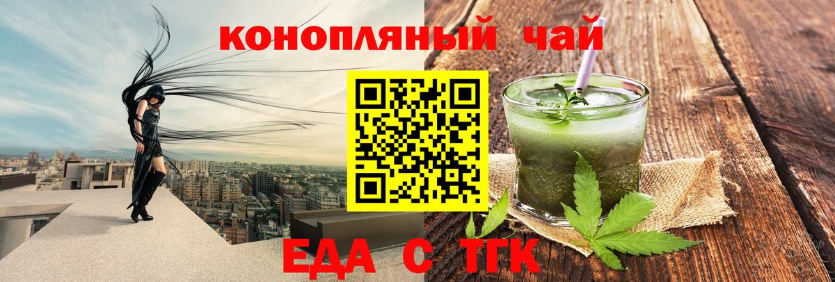 Старая Купавна  Canna-Cookies марихуана  Вход с VPN 