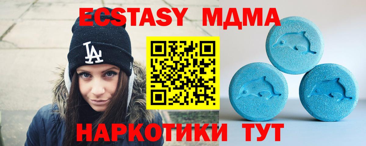 Экстази Cube Старая Купавна