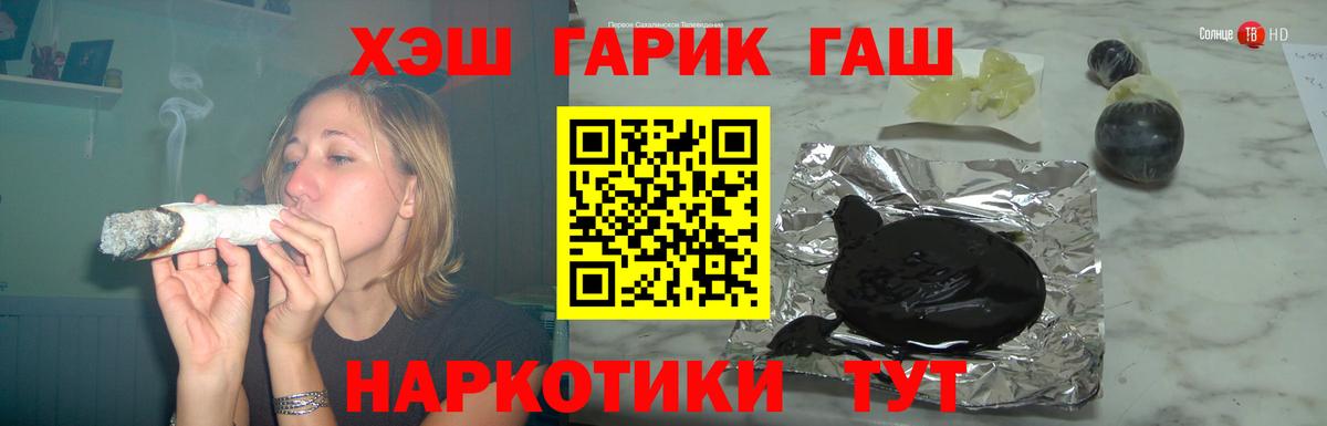 ГАШИШ 40% ТГК Старая Купавна