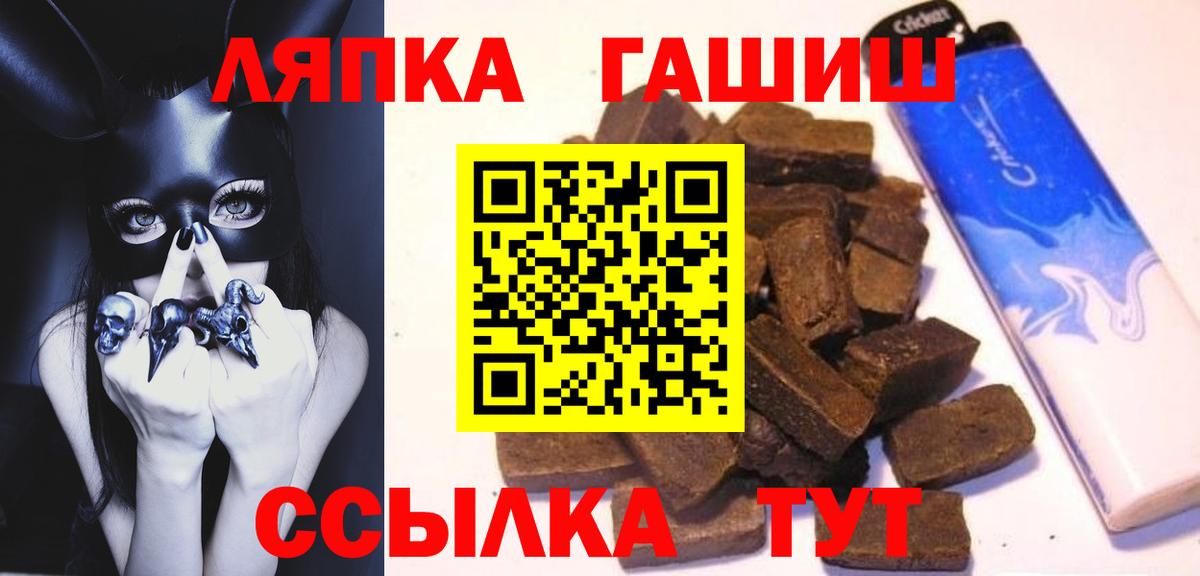 ГАШИШ AMNESIA HAZE  ГАШИШ Изолятор  Старая Купавна  Вход с VPN 