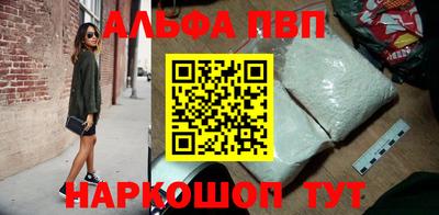 амфетамин Конаково