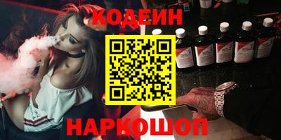 амфетамин Конаково