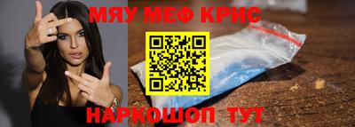 амфетамин Конаково