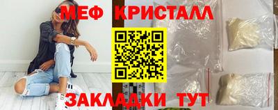 марихуана Коммунар