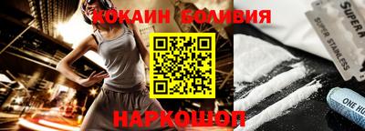 амфетамин Конаково