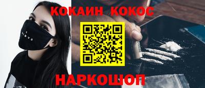 амфетамин Конаково