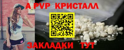 марихуана Коммунар
