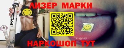 ПСИЛОЦИБИНОВЫЕ ГРИБЫ Комсомольск-на-Амуре