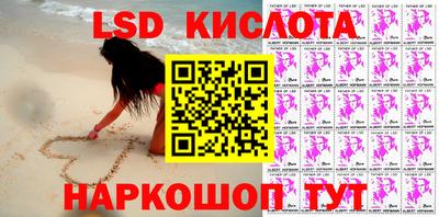 ПСИЛОЦИБИНОВЫЕ ГРИБЫ Комсомольск-на-Амуре