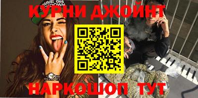 ПСИЛОЦИБИНОВЫЕ ГРИБЫ Комсомольск-на-Амуре