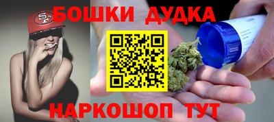 ПСИЛОЦИБИНОВЫЕ ГРИБЫ Комсомольск-на-Амуре