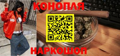 марихуана Коммунар