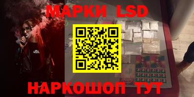 ПСИЛОЦИБИНОВЫЕ ГРИБЫ Комсомольск-на-Амуре