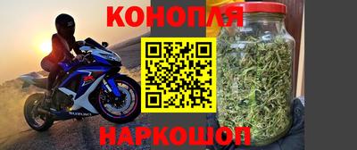 амфетамин Конаково