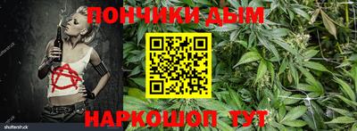 марихуана Коммунар