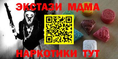 марихуана Коммунар