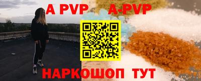 марихуана Коммунар