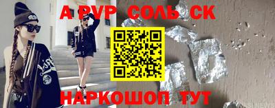 амфетамин Конаково