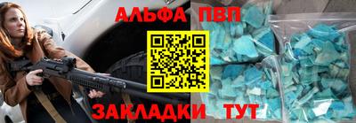 амфетамин Конаково