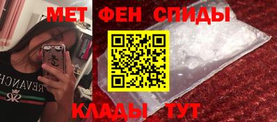 амфетамин Конаково