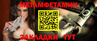 амфетамин Конаково