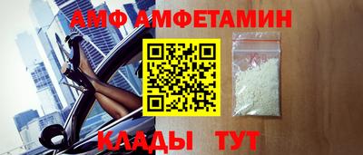 амфетамин Конаково