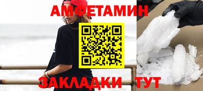 ПСИЛОЦИБИНОВЫЕ ГРИБЫ Комсомольск-на-Амуре