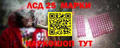 ПСИЛОЦИБИНОВЫЕ ГРИБЫ Комсомольск-на-Амуре