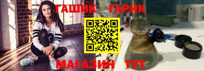 амфетамин Конаково
