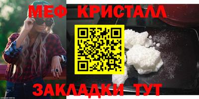 амфетамин Конаково