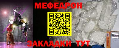 амфетамин Конаково