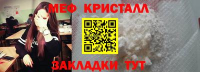 амфетамин Конаково