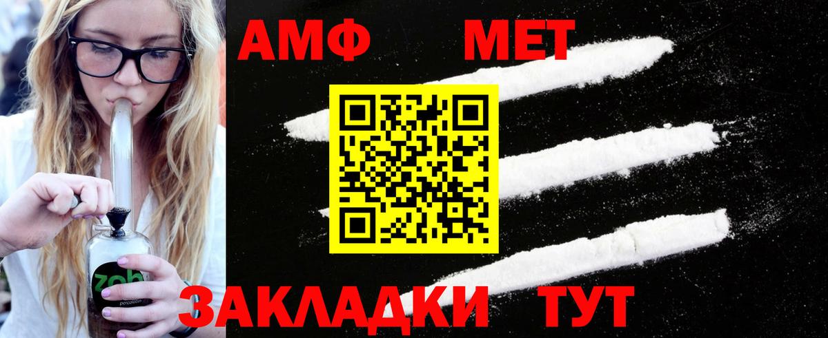 Первитин пудра  Вход с VPN  Старая Купавна  Первитин пудра 