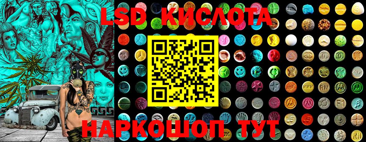 Марки 25I-NBOMe 1,5мг Старая Купавна
