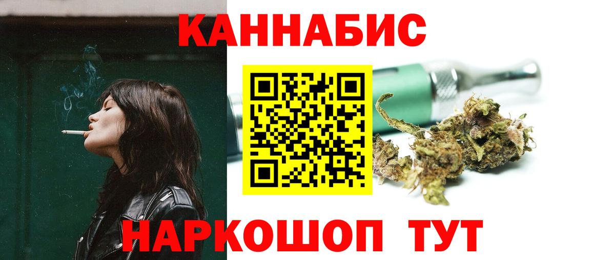 Марихуана SATIVA & INDICA Старая Купавна